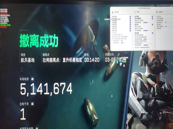 怎么打外挂三角洲软件效果